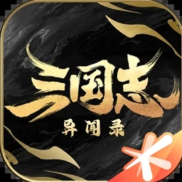 烽烟五胡传电脑版下载资源图片