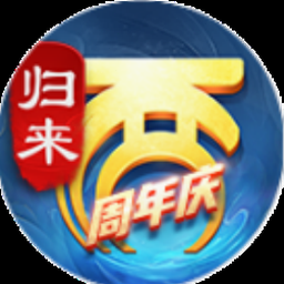 凤归来 心得资源图片