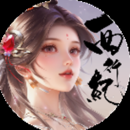 伏魔天师漫画免费观看下拉式资源图片