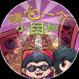 富贵一生按摩资源图片