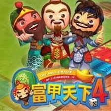 富统天下攻略皇上问题答案资源图片