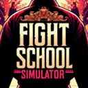 格斗学校模拟器中文版资源图片