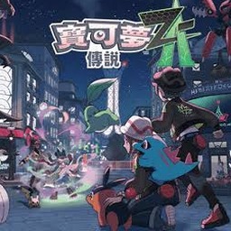 格格要出嫁全部演员表名单资源图片
