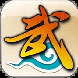 功夫奇遇记手机下载资源图片