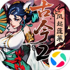 古今2风起蓬莱升降台攻略资源图片