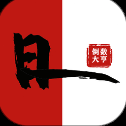 股东大亨电视剧资源图片