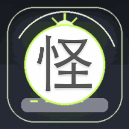 怪才俱乐部之不朽恋人在线观看资源图片