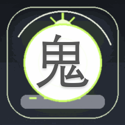 鬼来电2003国际服资源图片