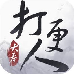国宝惊魂图片资源图片