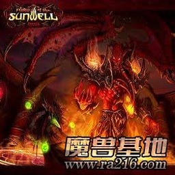 国王游戏燃烧中的冰txt下载资源图片
