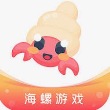 海螺游戏平台资源图片