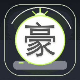 豪门替生下载电脑版资源图片