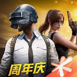 和平精英国际服资源图片