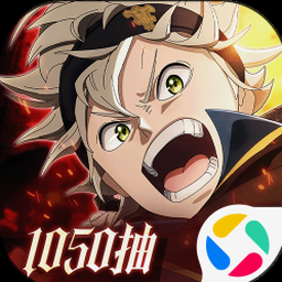 黑色四叶草魔法帝之道手游资源图片