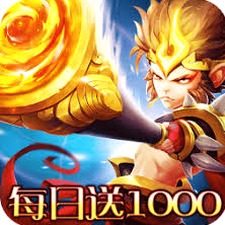 横扫西游关服公告资源图片