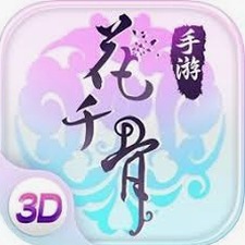 花千骨漫画资源图片