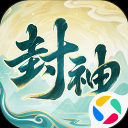 幻想封神世界手游官网资源图片