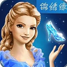 灰姑娘缤纷乐官网资源图片