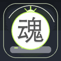 魂穿少女追男游戏百度云资源图片