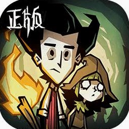 饥荒巨人国电脑版下载2027无限金币版资源图片