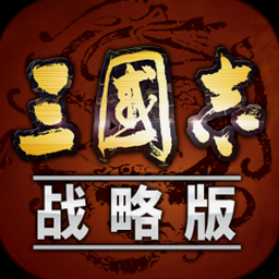 极略三国吧资源图片