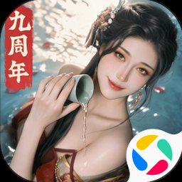 极品芝麻官正版下载资源图片