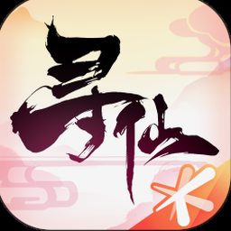 家有仙妻2资源图片