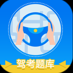 驾考模拟3d最新版 game xe tải资源图片