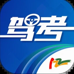 驾驶警车模拟驾驶资源图片