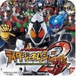假面骑士逢魔时王模拟器最新版特色资源图片