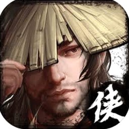 烟雨江湖侠客行资源图片