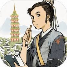 江南百景图 书信资源图片