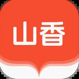 江南书院的事是真的吗资源图片