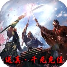 将魂三国将魂资源图片