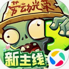 僵尸收割者攻略资源图片