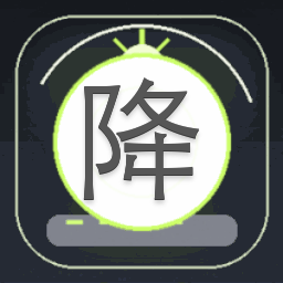 降灵 鬼神游戏 线上看资源图片