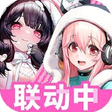 交错战线国际服手游玩法资源图片
