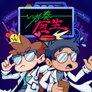 节奏医生switch资源图片
