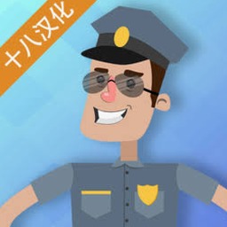警察公司大亨电影资源图片
