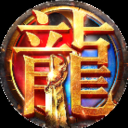 九重试炼 合成资源图片