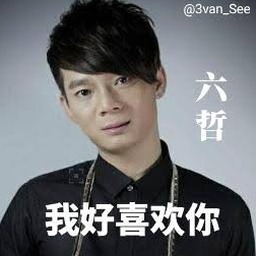 就很喜欢你原唱资源图片