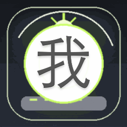 我有个大胆的想法作文资源图片