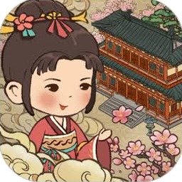 我在长安开客栈布局资源图片