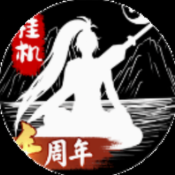 无尽劫掠下载资源图片