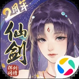 无尽之剑命运还能玩吗资源图片