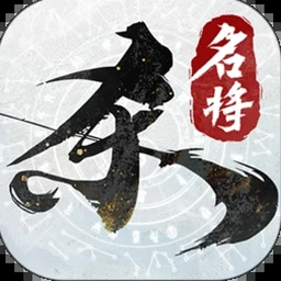 无名小卒 脆锅巴资源图片