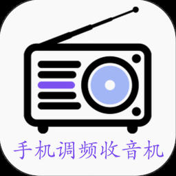 无线电指挥官手机中文版下载资源图片