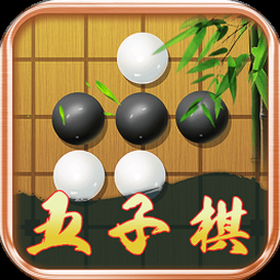 五子棋大师app资源图片