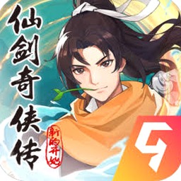 仙剑奇侠传5续传下载资源图片