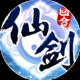 仙剑奇侠传98柔情篇完美版资源图片